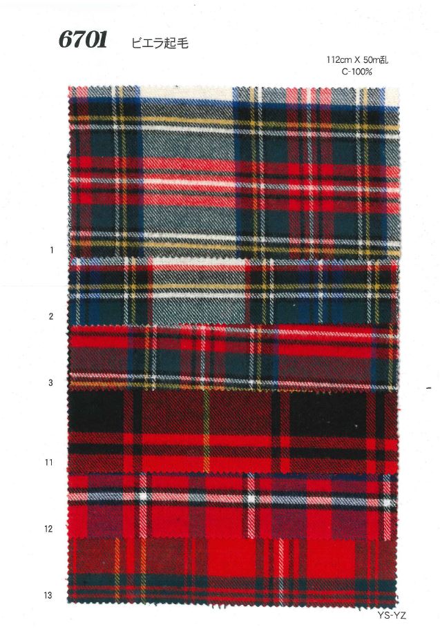 6701 기모 능직[원단] Ueyama Textile