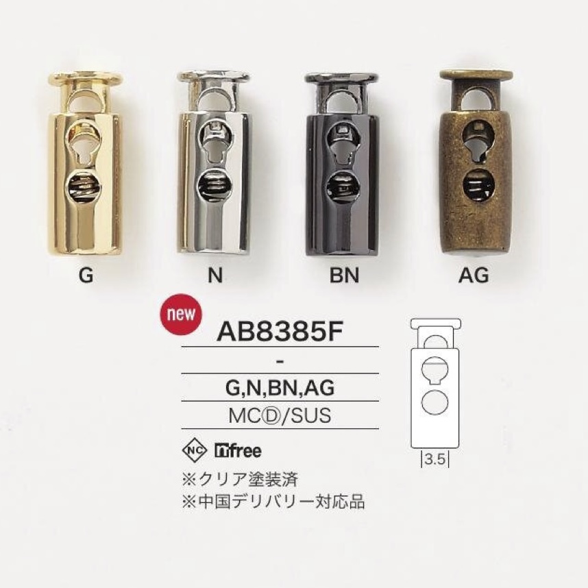 AB8385F 다이캐스트/스테인리스 스틸 코드 잠금 장치[버클·고리류] IRIS