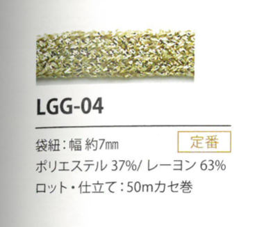 LGG-04 색상 변형 7MM[리본 테이프 코드] Cordon