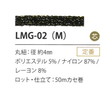 LMG-02(M) 색상 변형 4MM[리본 테이프 코드] Cordon