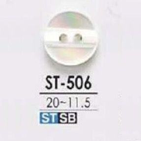 ST506 타카세 껍질로 만든 2구멍 단추 IRIS