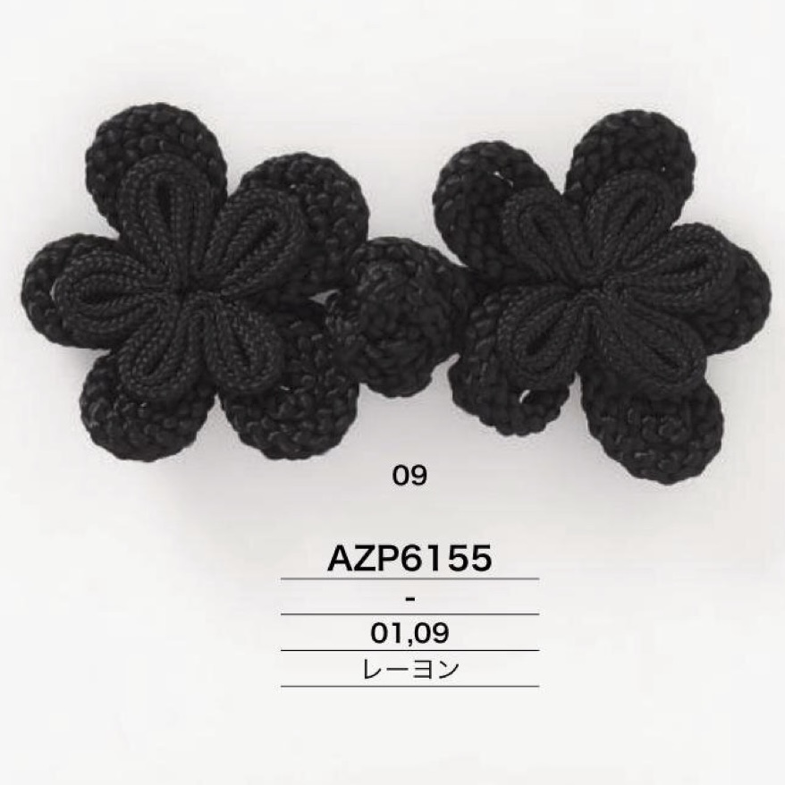 AZP6155 레이온 중국 단추 IRIS