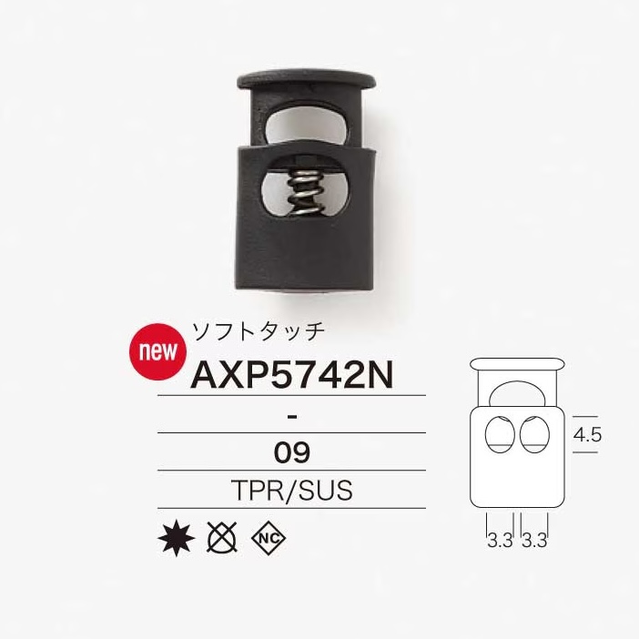 AXP5742N 열가소성 고무/스테인리스 스틸 코드 잠금 장치[버클·고리류] IRIS