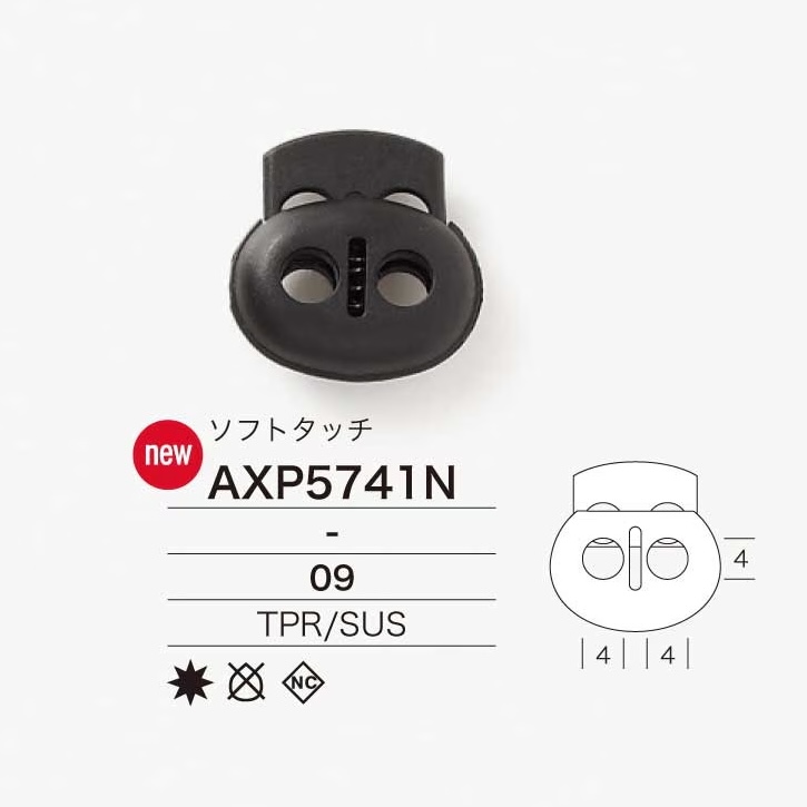 AXP5741N [버클·고리류] IRIS