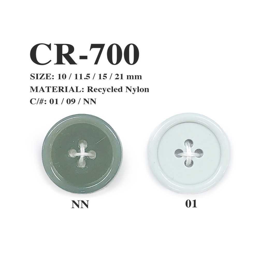 CR-700 어망 재활용 나일론 4 구멍 단추 모리토(MORITO)