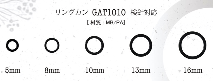GAT1010 링컨(검침 대응)[버클 고리, 링] Gondola Shoji