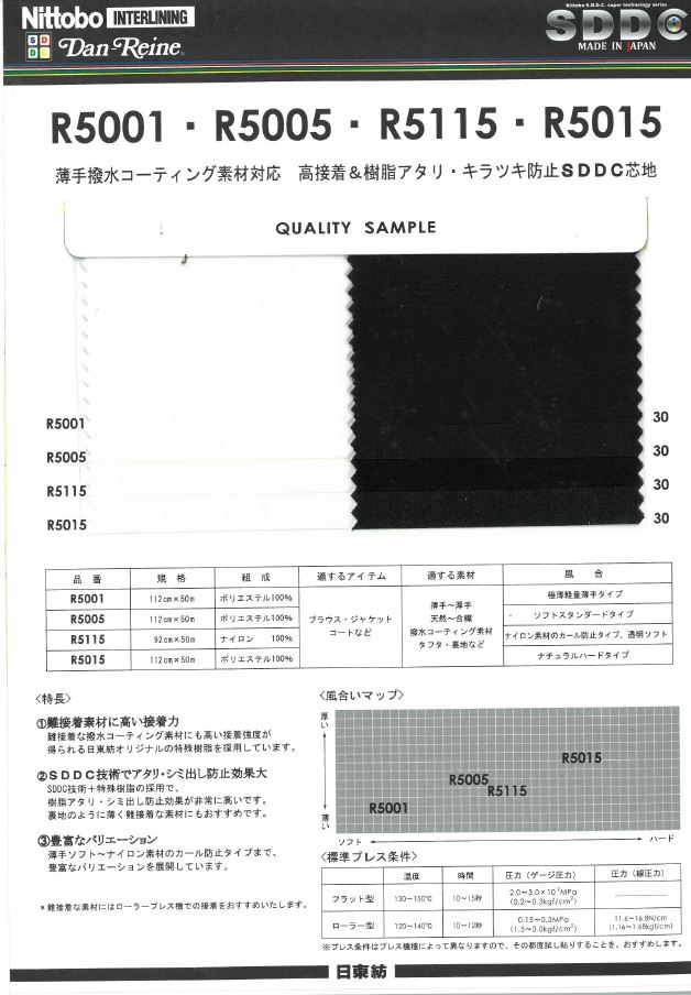 R5001-R5015SAMPLE 샘플북