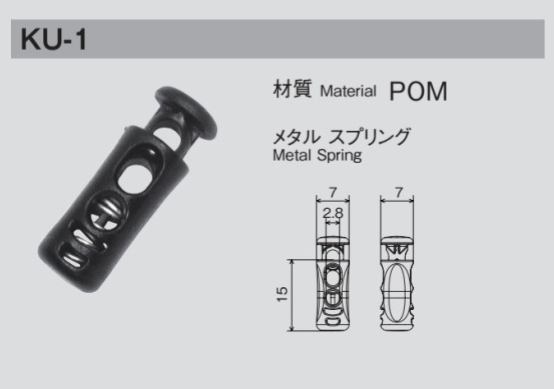 KU1 금속 스프링 코드 잠금 φ2.8mm[버클 고리, 링] 모리토(MORITO)