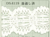 DS4119 토션 레이스 폭 42mm 다이사다(DAISADA)