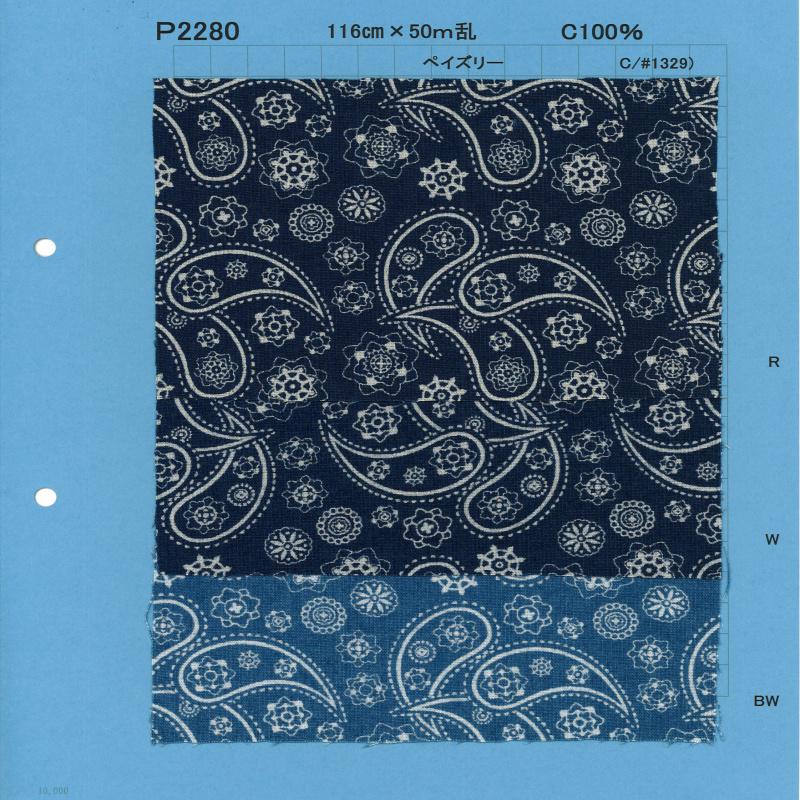 P2280-paisley 샴브레이 발염 프린트 페이즐리[원단] YOSHIWA FABRIC