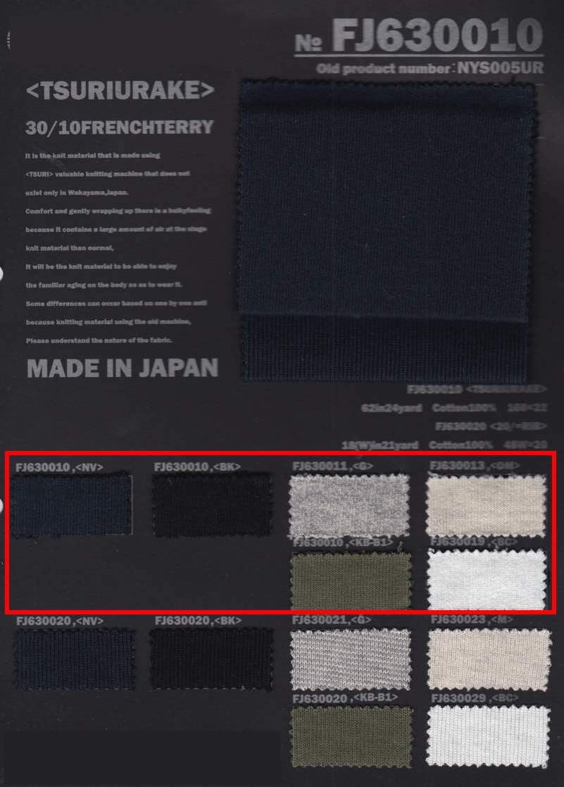 FJ630011 프렌치 테리 컷 톱 원단 나무 Fujisaki Textile
