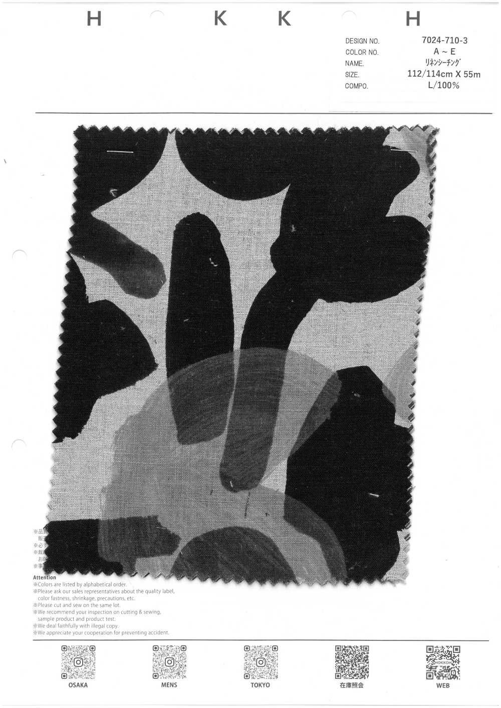 7024-710-3 린넨 광목 꽃 패턴[원단] 홋코(HOKKOH)
