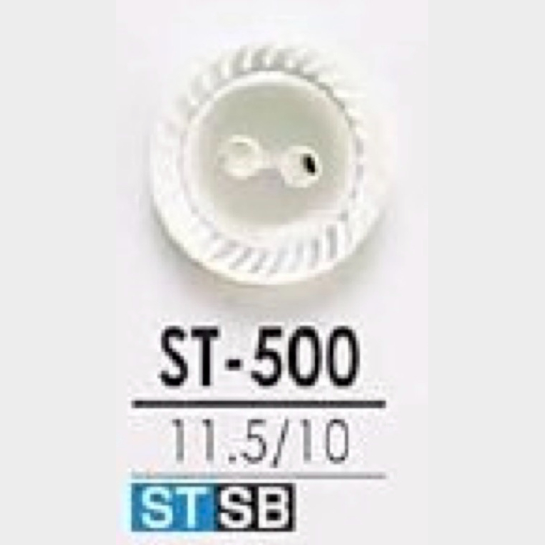 ST500 다카세 조개제 표공 2개 구멍 단추 IRIS