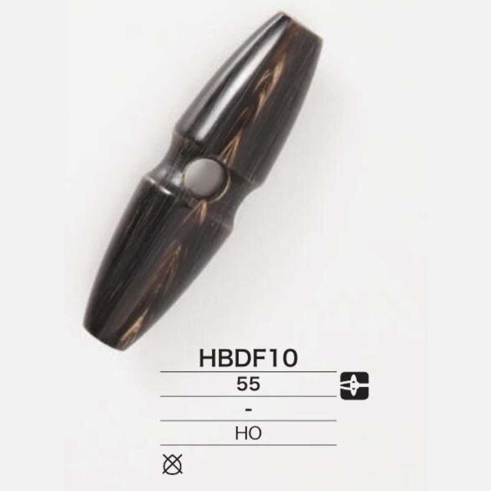 HBDF10 소뿔 단추 떡볶이(토글) 단추 IRIS