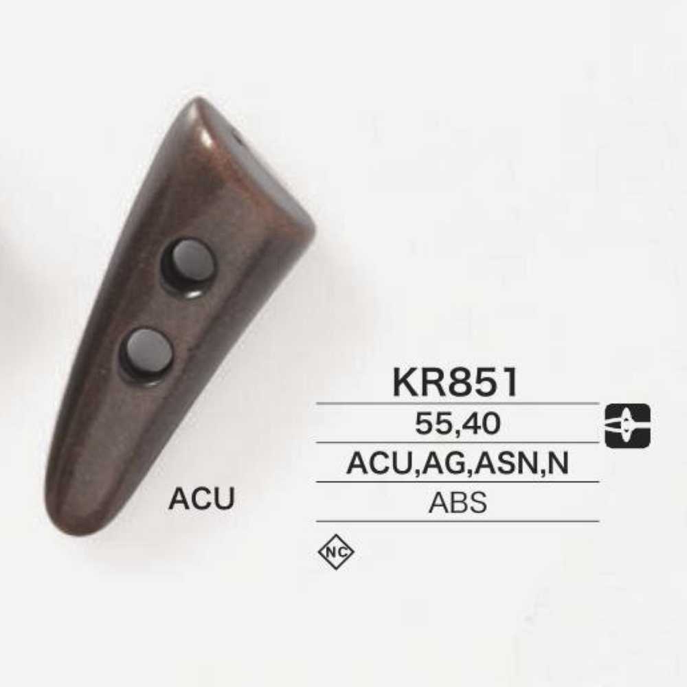 KR851 ABS 수지제 더플 단추 IRIS