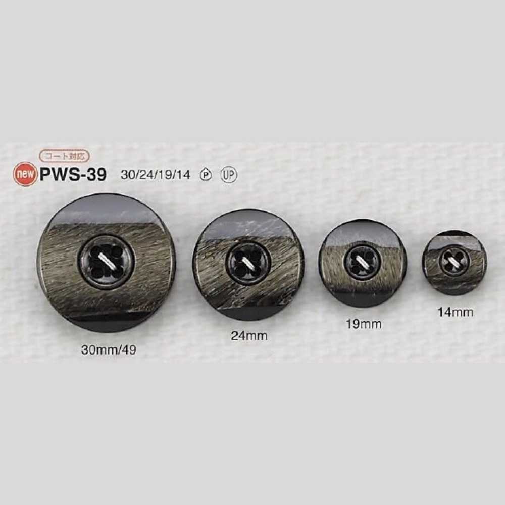 PWS39 폴리에스테르 수지제 표 구멍 4개 구멍 단추 IRIS
