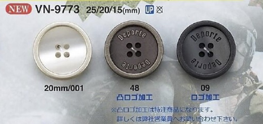 VN9773 폴리에스터 수지 4홀 버튼[단추] IRIS