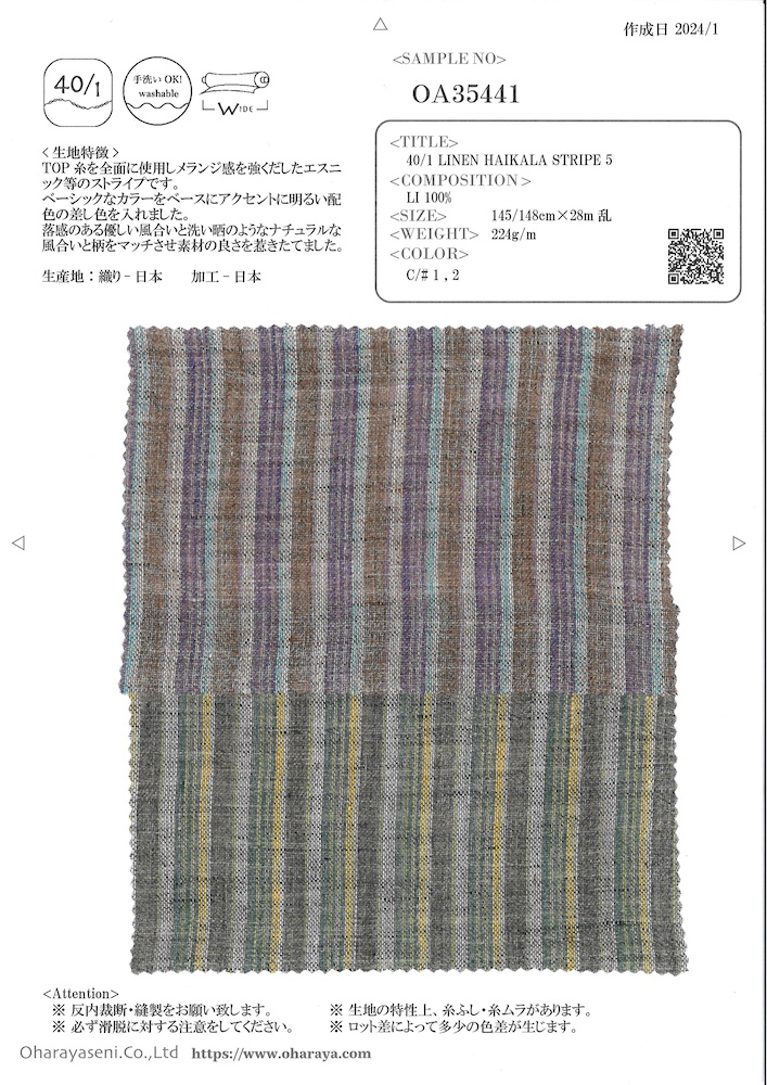 OA35441 40/1 LINEN HAIKALA STRIPE 5[원단] Oharayaseni