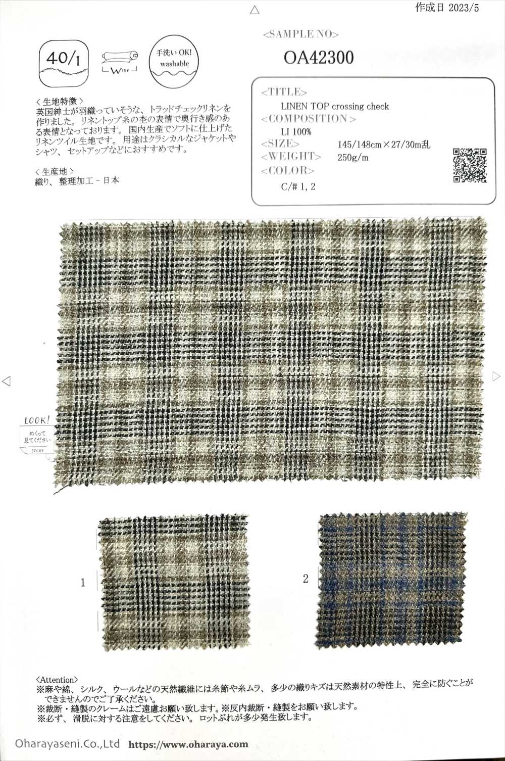 OA42300 LINEN TOP crossing check[원단] Oharayaseni