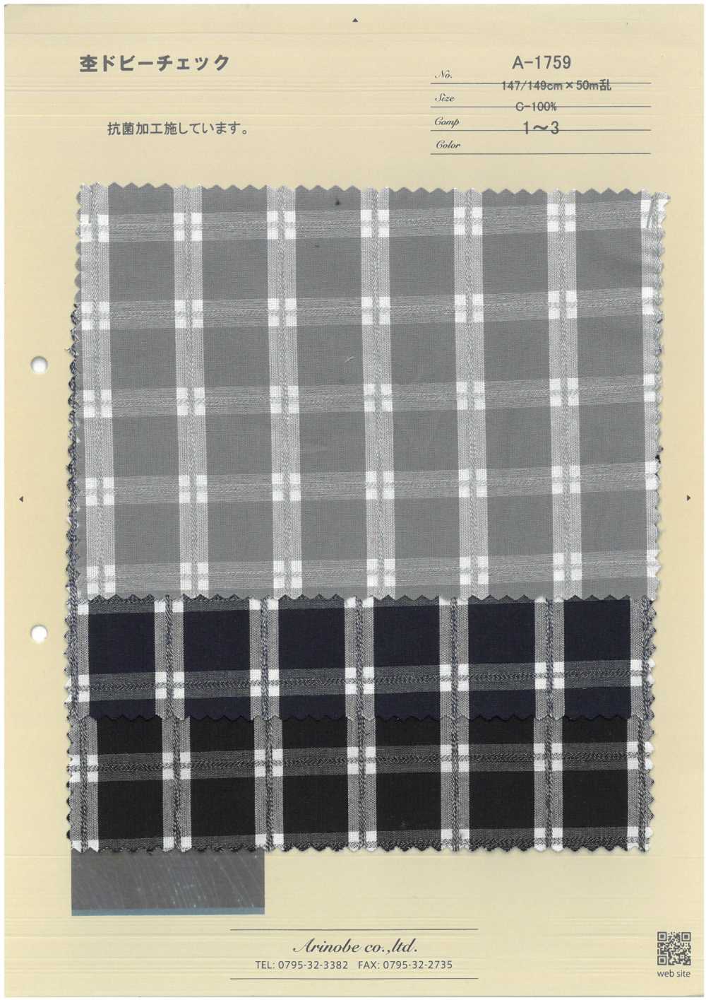 A-1759 헤더 도비 체크[원단] ARINOBE CO., LTD.