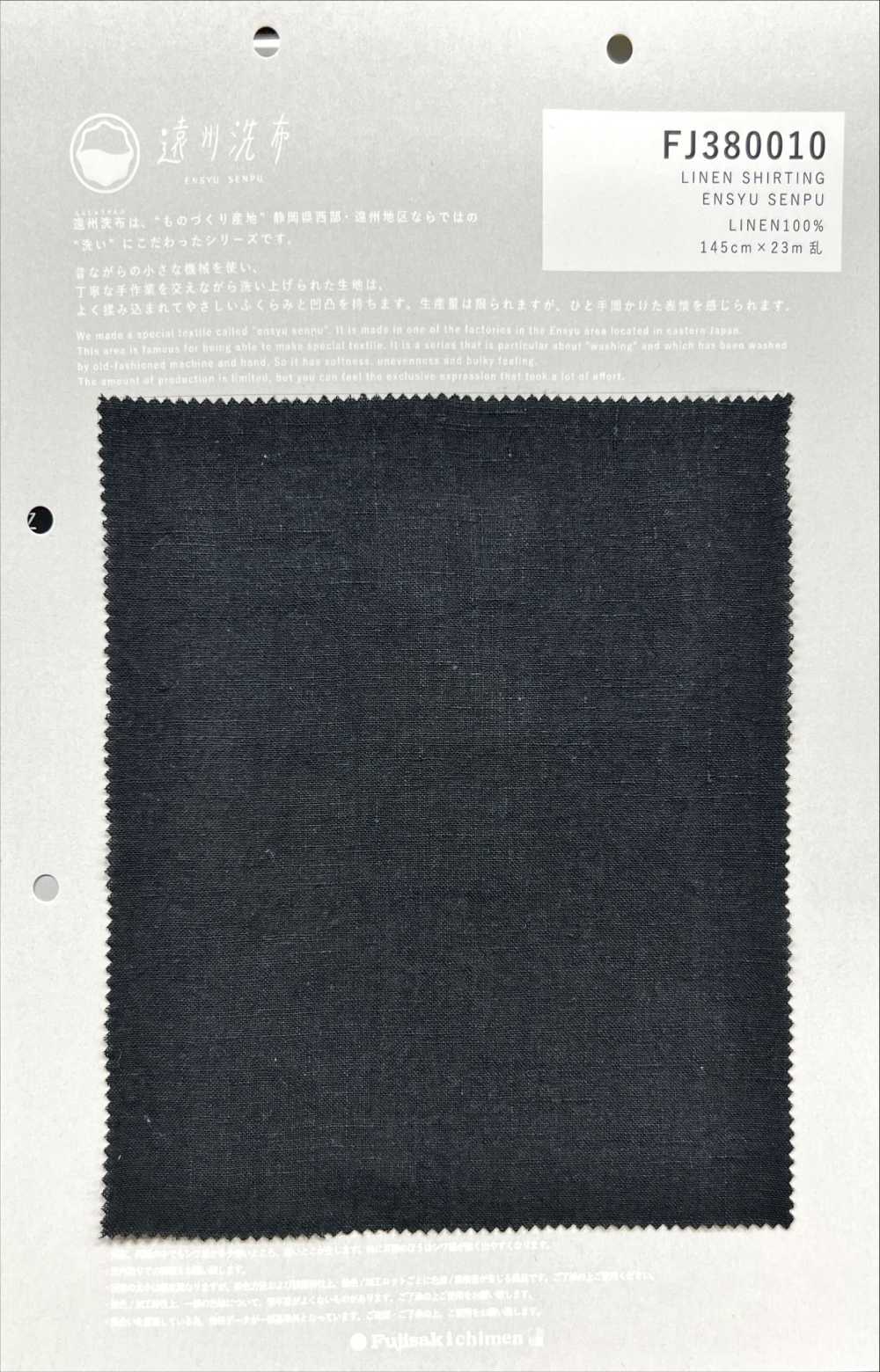 FJ380010 LINEN SHIRTING ENSYU SENPU[원단] Fujisaki Textile