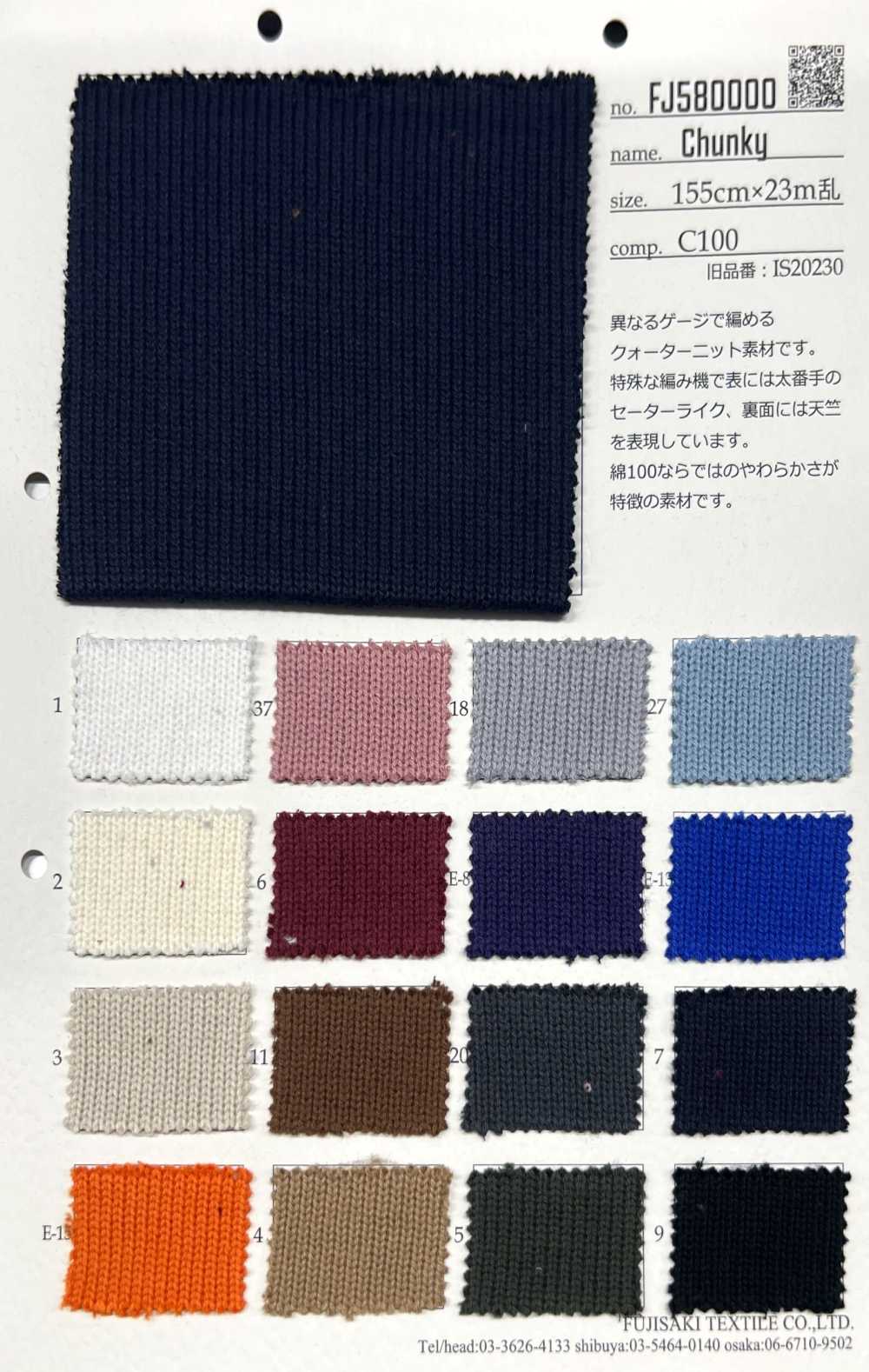 FJ580000 Chunky[원단] Fujisaki Textile