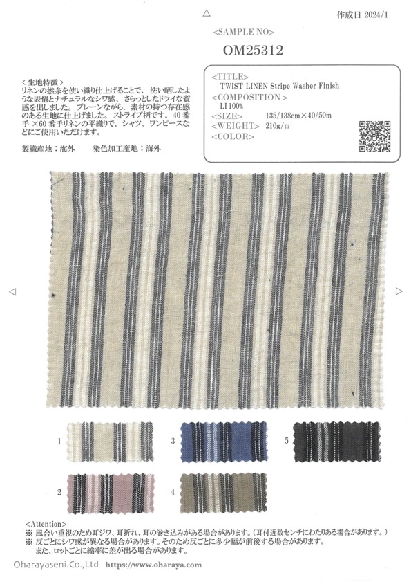 OM25312 TWIST LINEN Stripe Washer Finish[원단] Oharayaseni