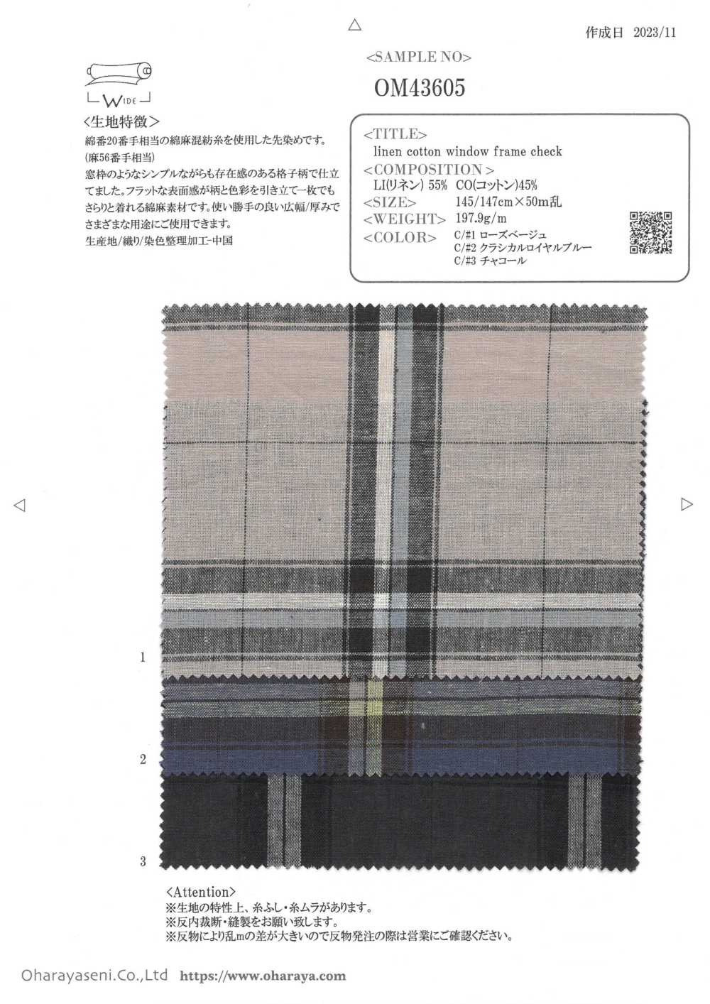 OM43605 linen cotton window frame check[원단] Oharayaseni