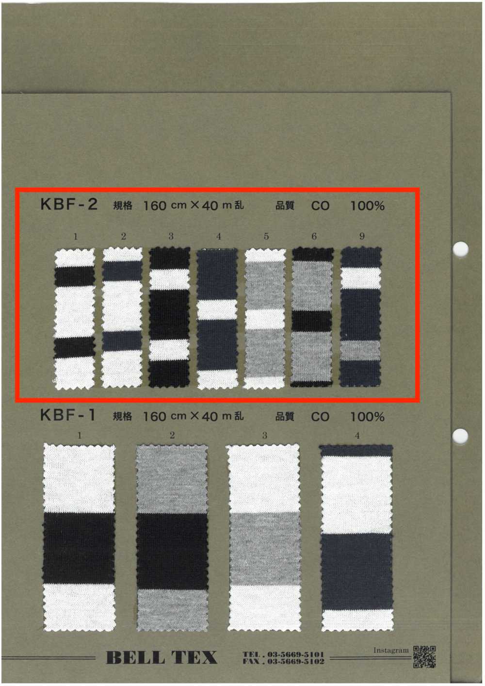 KBF-2 40/2 저지 가로 줄무늬[원단] 꼭지점