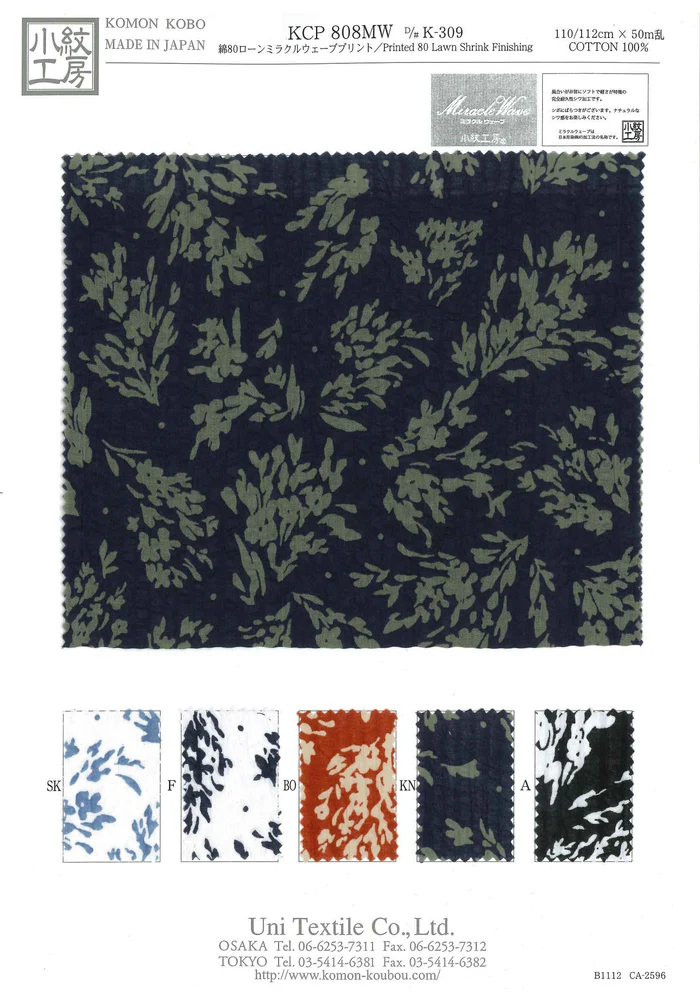 KCP808MW-DK-309 코튼 80 론 미라클 웨이브 프린트[원단] 우니 섬유(UNI TEXTILE)