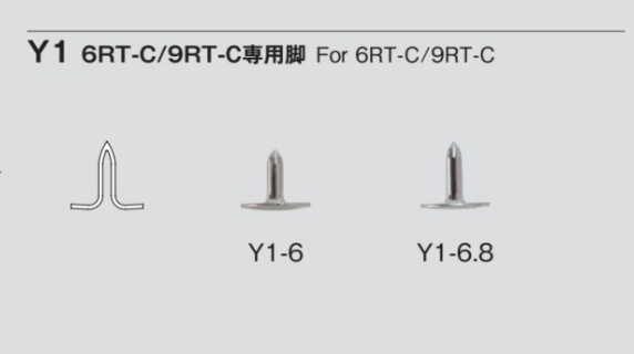 Y1 견고한 다리 6RT-C/9RT-C 전용 다리[도트 단추· 아일렛] 모리토(MORITO)