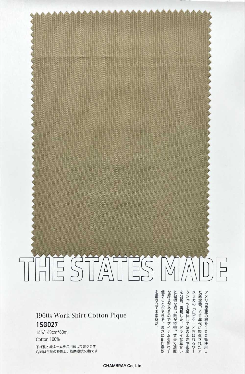 1SG027 1960년대 싱글 스레드 코튼 피케 작업 셔츠[원단] 샴브레이(CHAMBRAY)
