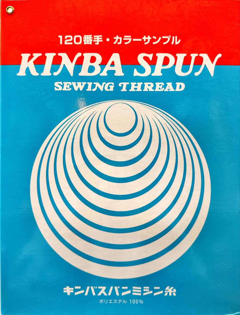 KINBA-SPUN-SAMPLE-2 킴바스판 120개 샘플 카드[샘플북]