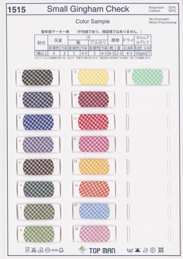 1515-SF T/C 깅엄(소형 체크) 싱글 폴드 테이프[리본/테이프/코드] 탑맨 인더스트리