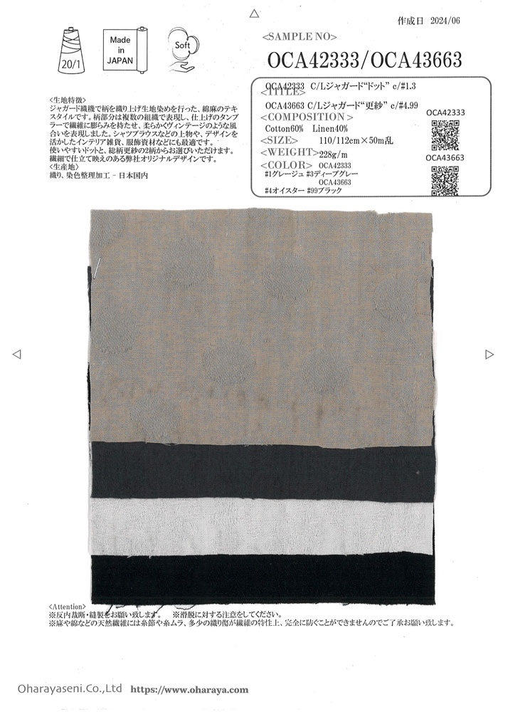OCA42333 C/L 자카드 "도트"[원단] Oharayaseni
