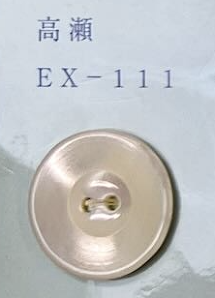 EX111 2개의 구멍, 림, 쉘 버튼 포함[단추] 토모이