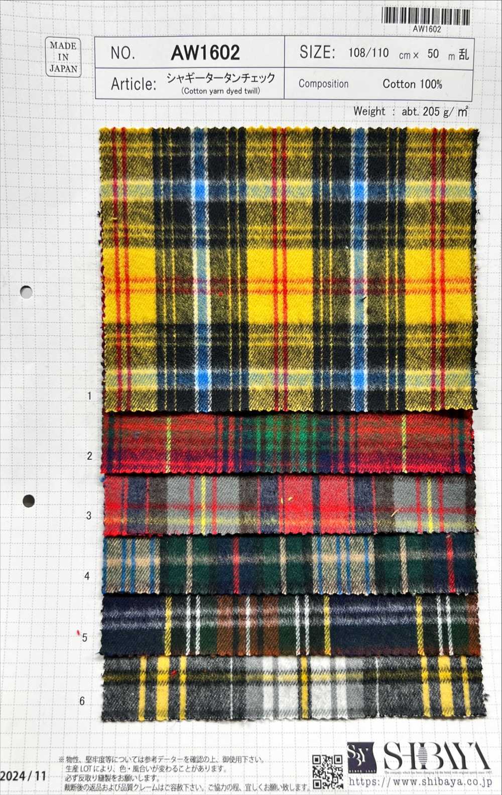 AW1602 샤기 타탄 체크[원단] SHIBAYA