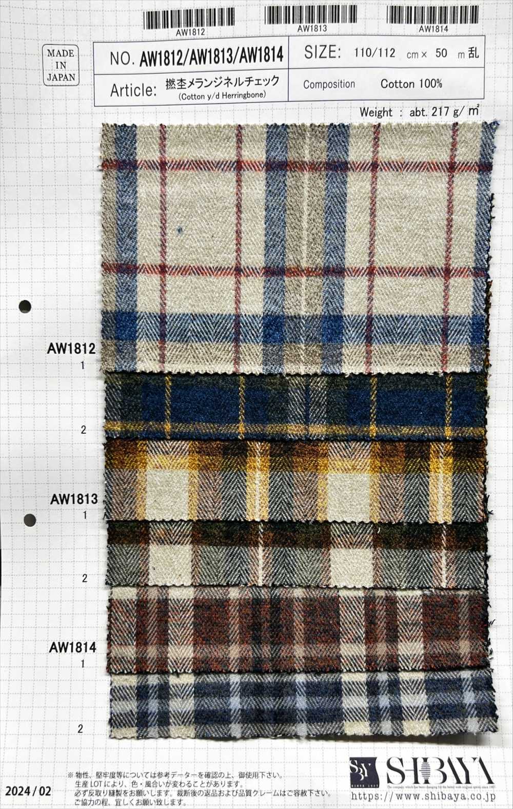 AW1814 트위스트 멜란지 플란넬 체크[원단] SHIBAYA