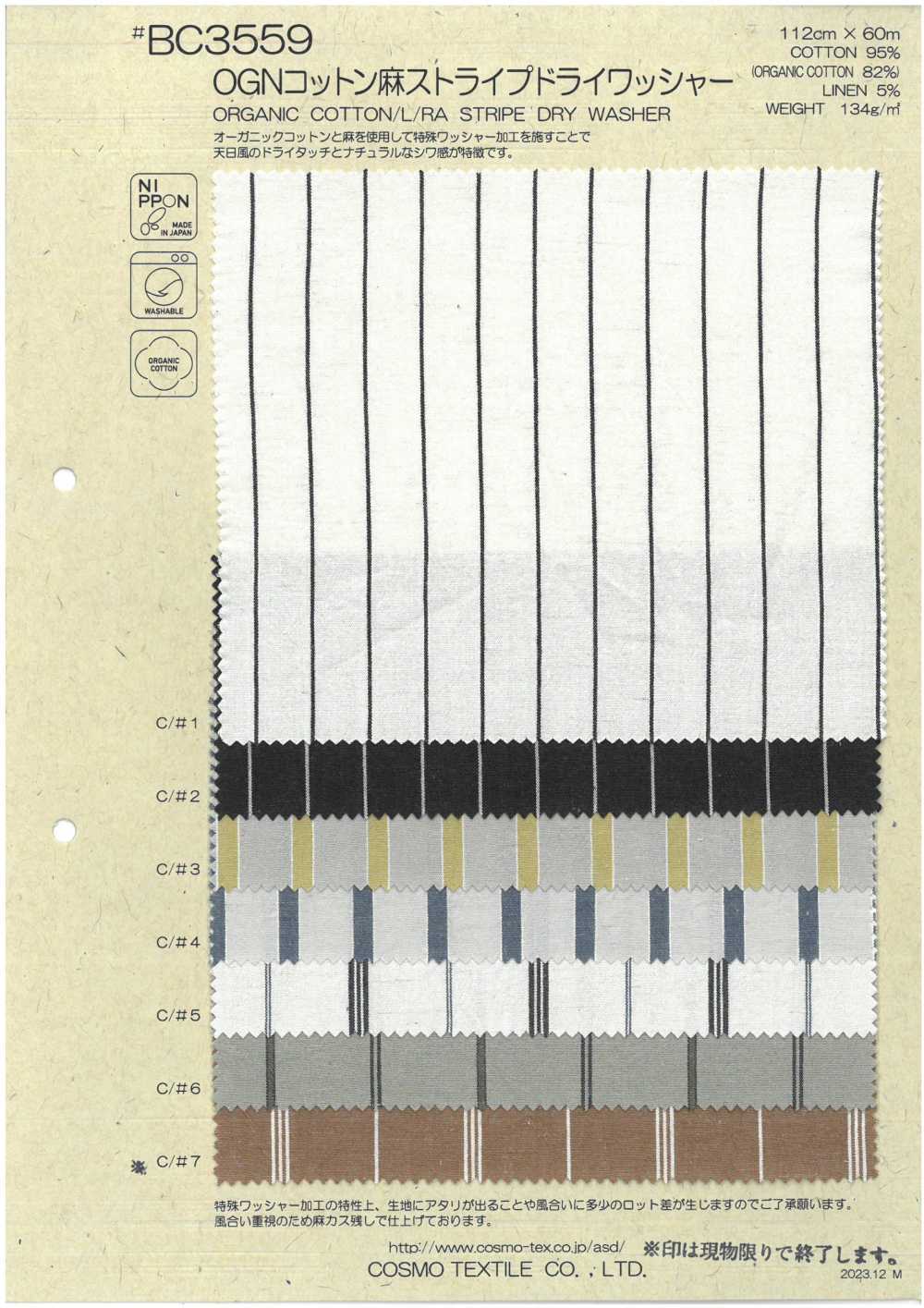 BC3559 OGN 리넨 리넨 스트라이프 드라이워시드[원단] COSMO TEXTILE