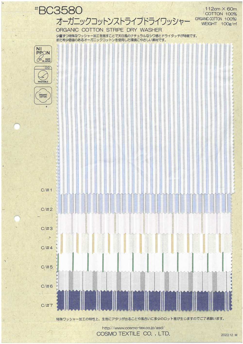BC3580 오가닉 코튼 스트라이프 드라이워싱[원단] COSMO TEXTILE