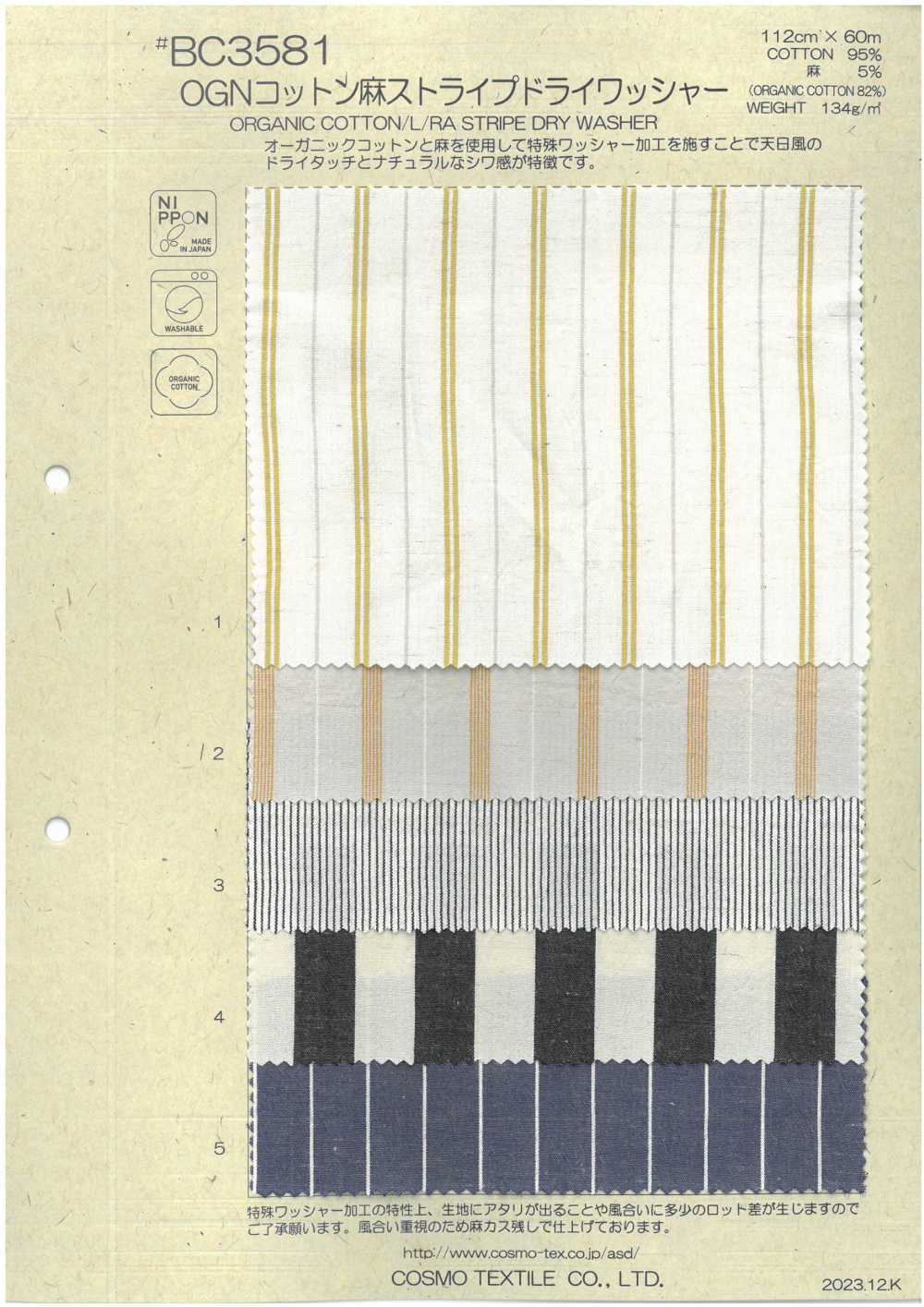 BC3581 OGN 리넨 리넨 스트라이프 드라이워시드[원단] COSMO TEXTILE