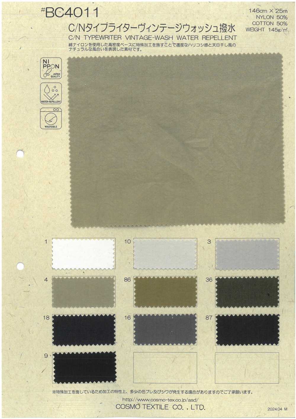 BC4011 C/N 타자기 천 빈티지 워시[원단] COSMO TEXTILE