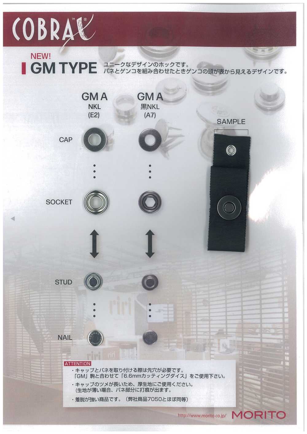 GM-A-A/B/C/D COBRAX® GM A 4SET(캡/소켓/스터드/포스트)[도트 단추 / 아일렛] 모리토(MORITO)
