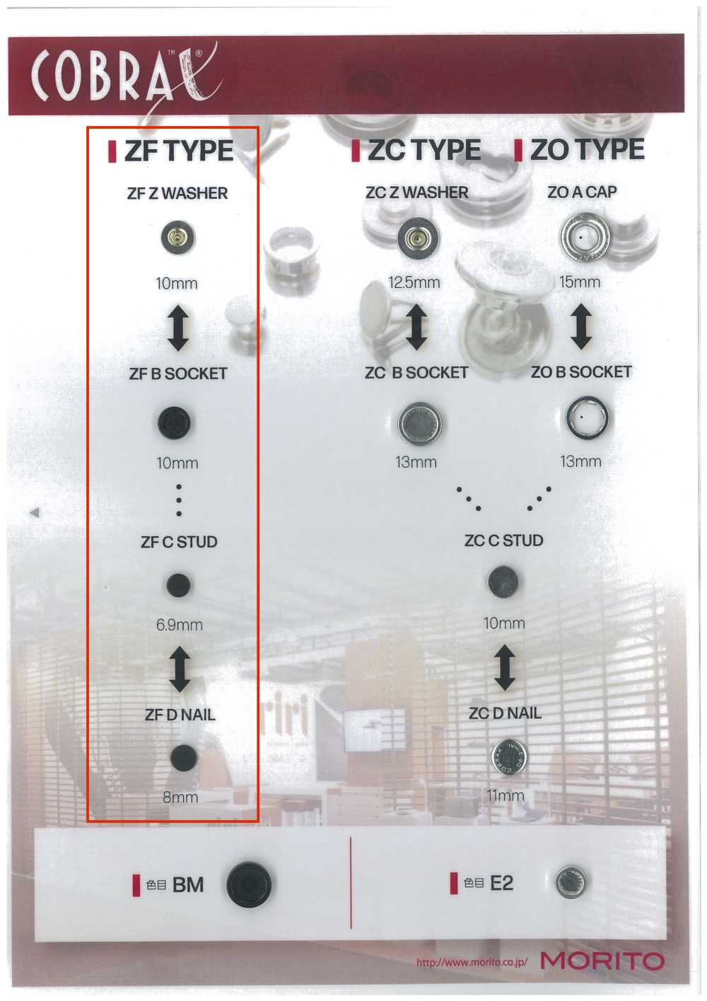 ZF-Z/B/C/D COBRAX® ZF 4SET(장식용 베이스/소켓/ stud/포스트)[도트 단추 / 아일렛] 모리토(MORITO)