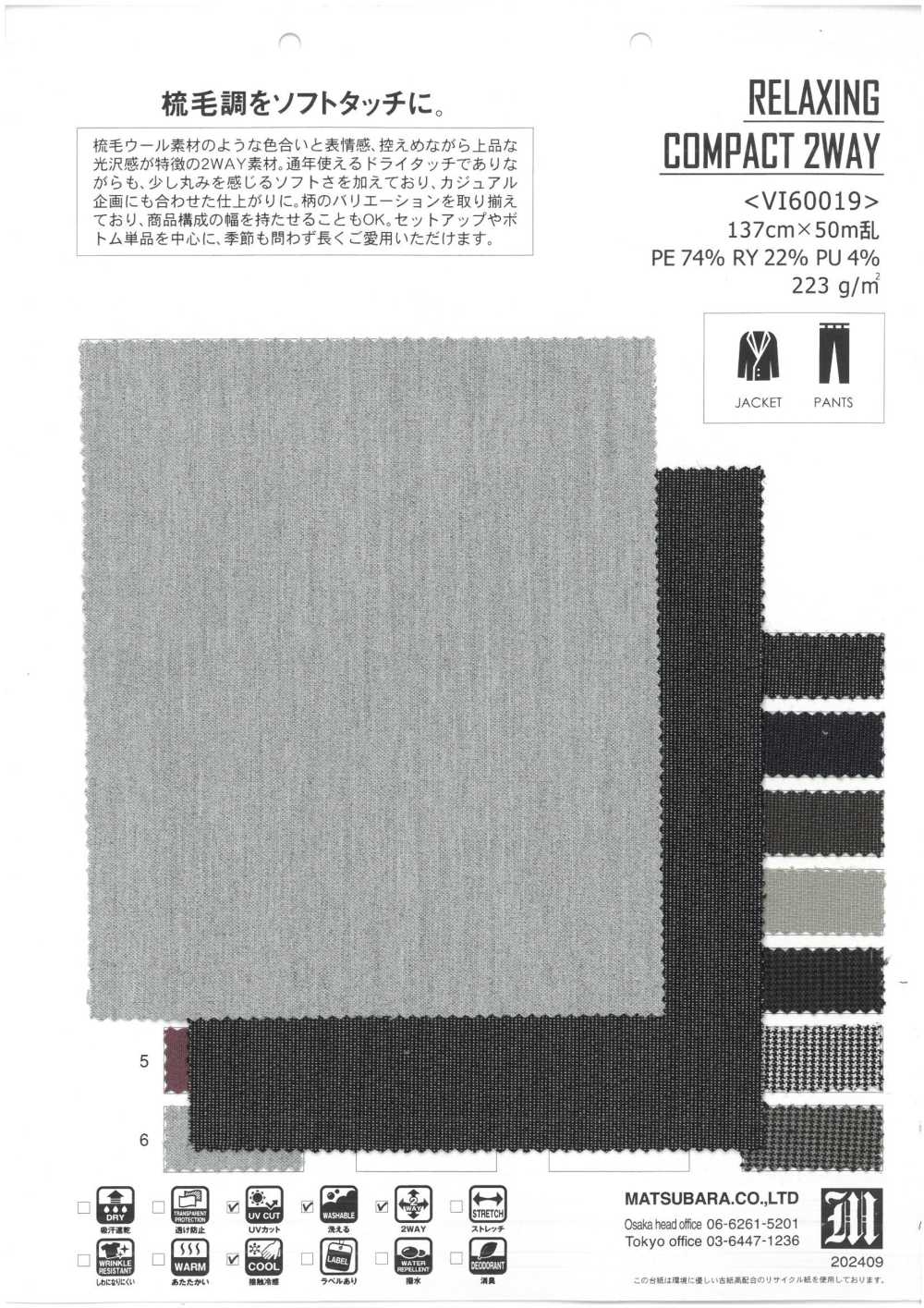 VI60019 릴렉싱 보엠팩트 2웨이[원단] MATSUBARA