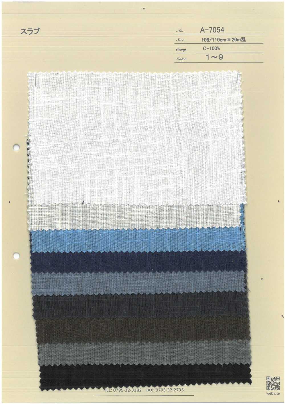 A-7054 석판[원단] ARINOBE CO., LTD.