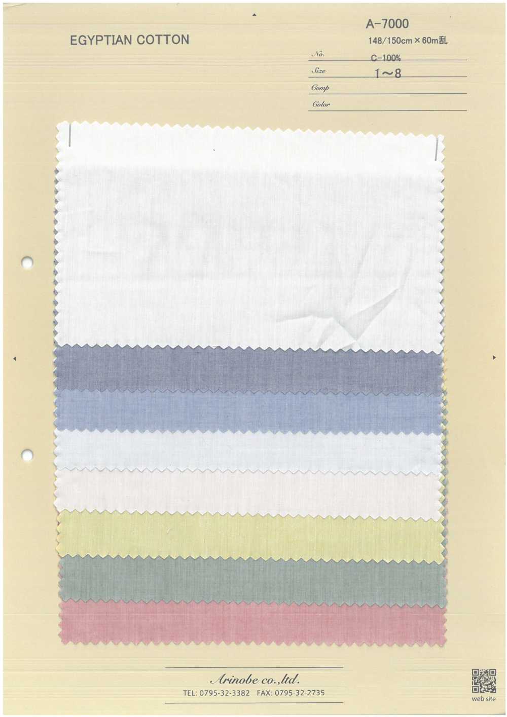 A-7000 이집트산 코튼[원단] ARINOBE CO., LTD.
