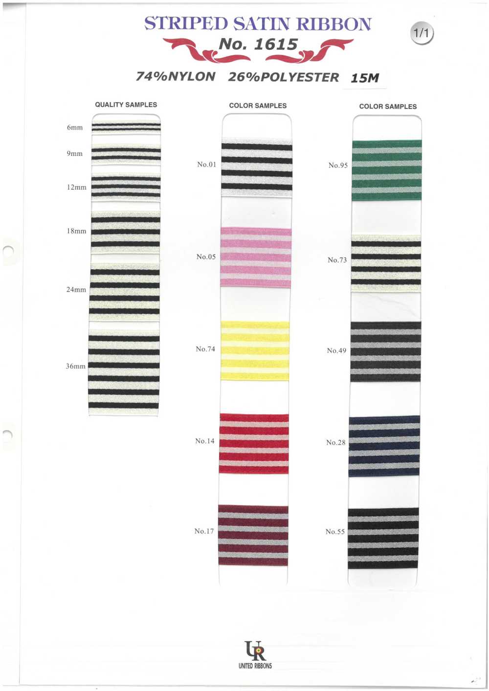 1615-SAMPLE 1615 샘플 카드[샘플북] UNITED RIBBONS