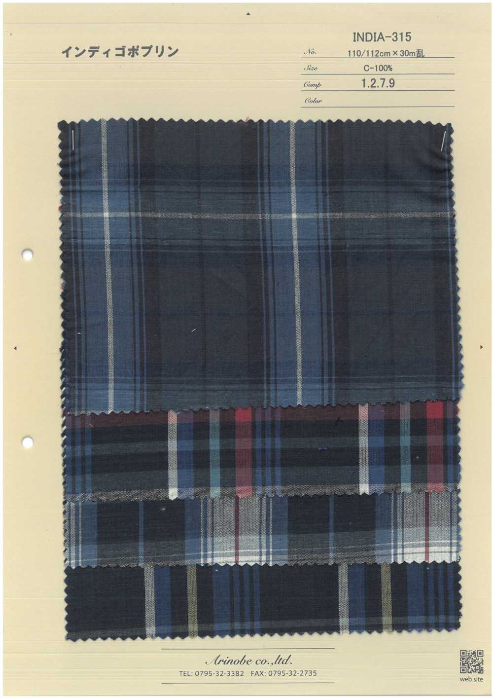 INDIA-315 인디고 팝린[원단] ARINOBE CO., LTD.