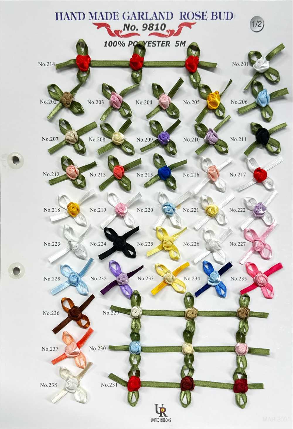 9810 핸드메이드 가랜드 버드 타입[리본 / 테이프 / 코드] UNITED RIBBONS